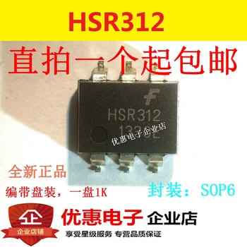10PCS HSR312S HSR312 SMD SOP6 eredeti