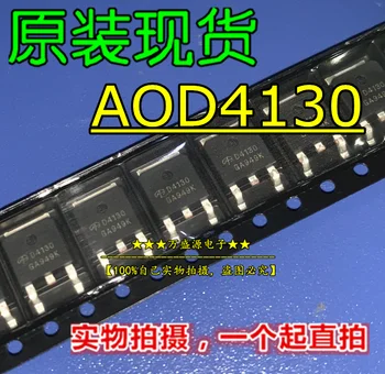 20db eredeti új AOD4130 selyemképernyő D4130 - 252 FET