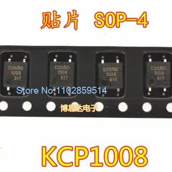 20db/LOT KCP1008 1008 COSMO1008 SOP-4