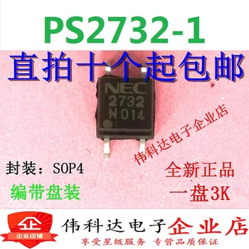 20db/lot PS2732-1-F3-A /NEC