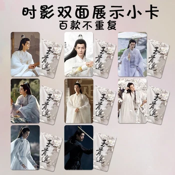 8PC/SET Nincs ismétlés Xiao Zhan Ren Min Fang Yilun poszter TV A leghosszabb ígéret dráma állóképek Kétoldalas nyomtatás Kis lekerekített kártyák