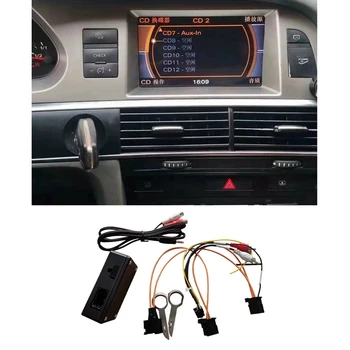 Audi A6 A7 A8 Q7 AUX autós optikai szálas dekóder dobozerősítő adapter 2005 - 2009 2Gsystem külső hangbemenethez