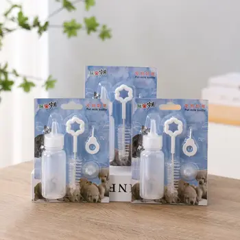 Etetési eszköz kölyökmacska csere Újszülött mini mellbimbó tejesüveg Kisállat szoptatás 60ml kisállat etetőpalack készletek