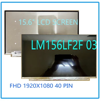 FHD 1920X1080 15.6