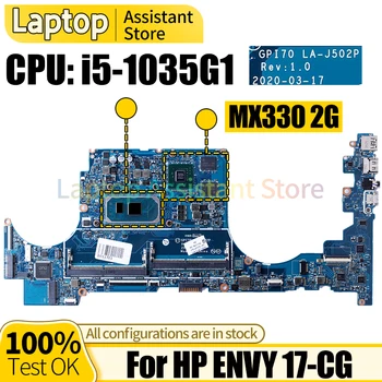 HP ENVY 17-CG laptop alaplaphoz LA-J502P L87978-601 L99254-601 MX330 2G i5-1035G1 notebook alaplaphoz