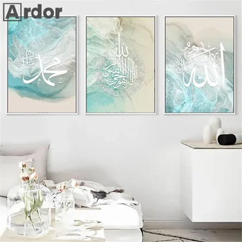 Iszlám kalligráfia Allahu Akbar plakátok Zöld márvány Folyékony Absztrakt Vászon Festészet Fali művészet Nyomatok Képek Nappali dekoráció