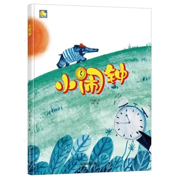 Keménytáblás gyermekkönyvek Hard Shell Color Picture Edition gyermek képeskönyvek audio kísérettel