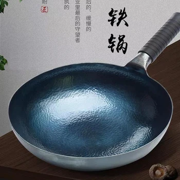 Kiváló minőségű, kézzel készített vas serpenyő bevonat nélkül Health Wok tapadásmentes serpenyő gáztűzhely indukciós tűzhely Általános Zhangqiu vas wok 36CM