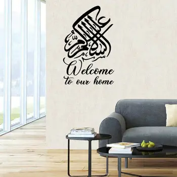 Kiváló minőségű vinil fali matrica Üdvözöljük otthonunkban Iszlám fali matrica Muszlim téma otthoni nappali dekoráció falfestmény MSL32