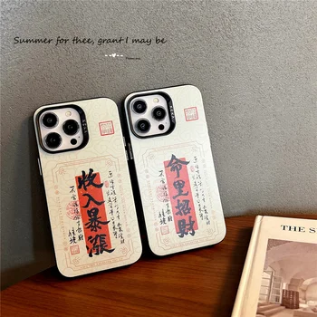 kínai Word Phone tok iPhone 14 pro max 13 készülékhez Apple iPhone 12 13promax esetén Védje a borítót Gazdag boldog kreatív szó ÚJ