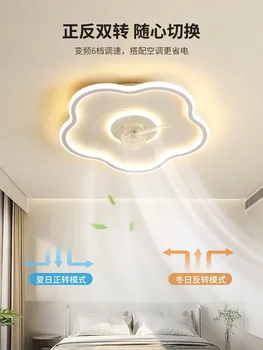 lámpafelhők gyerekszoba lámpa szemvédelem minimalista ventilátor hálószoba mennyezeti lámpa modern minimalista étkező lámpa ventilátor