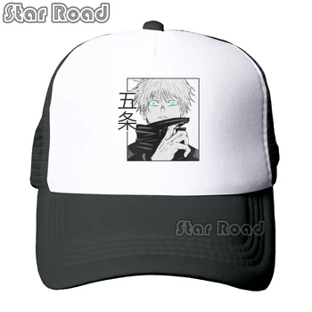 Satoru baseball sapka Jujutsu Kaisen anime hálós hálós kalap férfiaknak Női hip-hop kamionos sapkák Snapback csúcsos sapkák