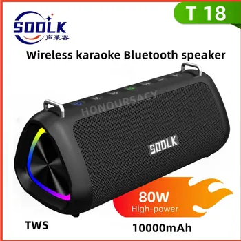 SODLK T18 Phantom 80W Nagy teljesítményű kültéri karaokegép Hordozható vezeték nélküli Bluetooth hangszórók 10000mAh akkumulátor Hosszú akkumulátor-élettartam