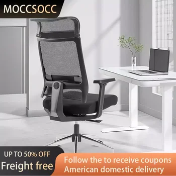 vastag párna Számítógépes szék Széles fejtámla és dönthető asztali szék állítható 3D kartámasz és magasság Ergonomikus székek Freight Free