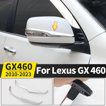 Visszapillantó tükör borító kiemelő csík króm 2010-2023-ra Lexus GX 460 GX460 dekorációs módosító tartozékok 2022 2021 2020