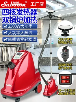 Yunding Xubo ruhagőzölő ST-CT/338T függőleges nagy teljesítményű vasaló elektromechanikus vasaló 220V ruházati üzletek számára